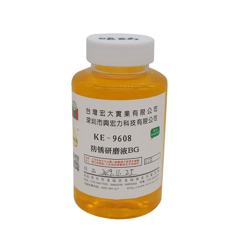 KE-9608 防銹研磨液-BG