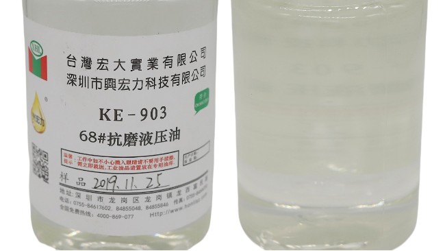 抗磨液壓油46號和68號有什么區(qū)別？如何選擇？