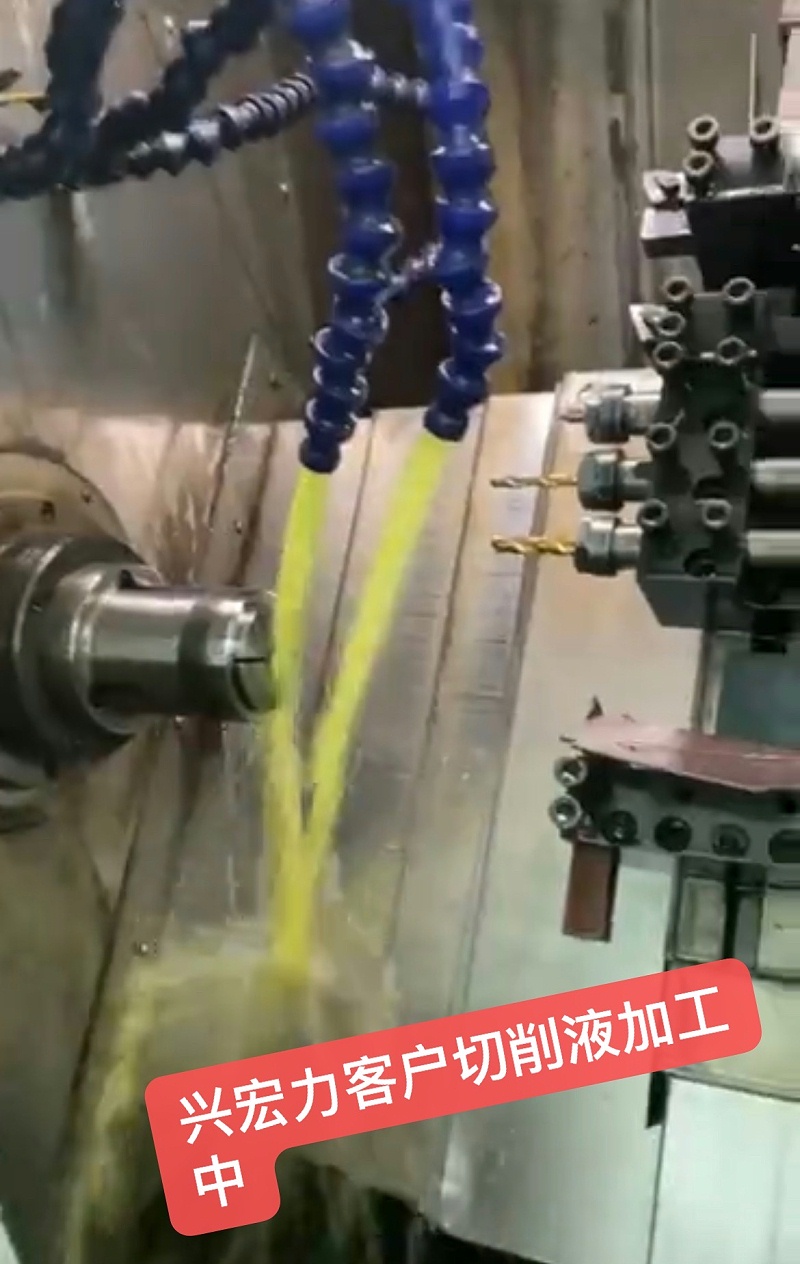 綠色切削液加工中