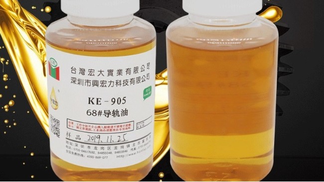 【干貨】使用導(dǎo)軌油的注意事項