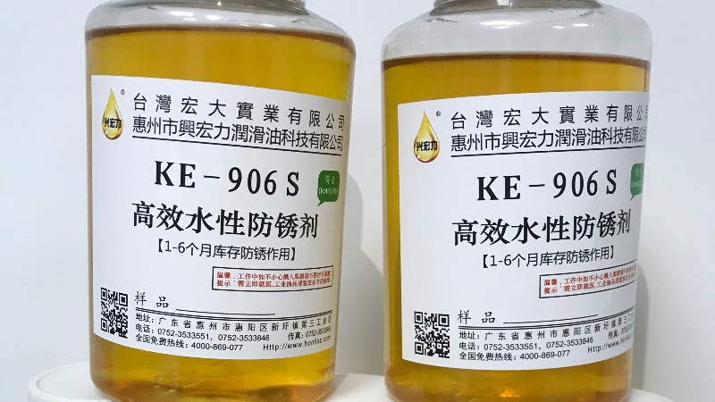 油性防銹油or水性防銹油，怎么選？