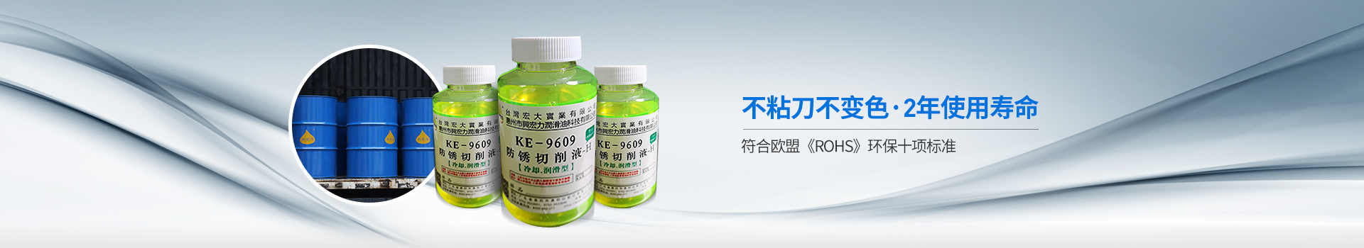 惠州興宏力-不粘刀不變色，2年使用壽命